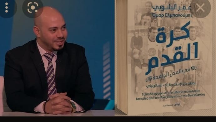 غلاف الكتاب