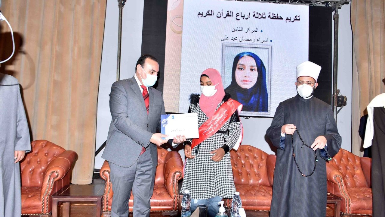 حفل توزيع جوائز حفظ القرآن في الأقصر حفل توزيع جوائز حفظ القرآن في الأقصر