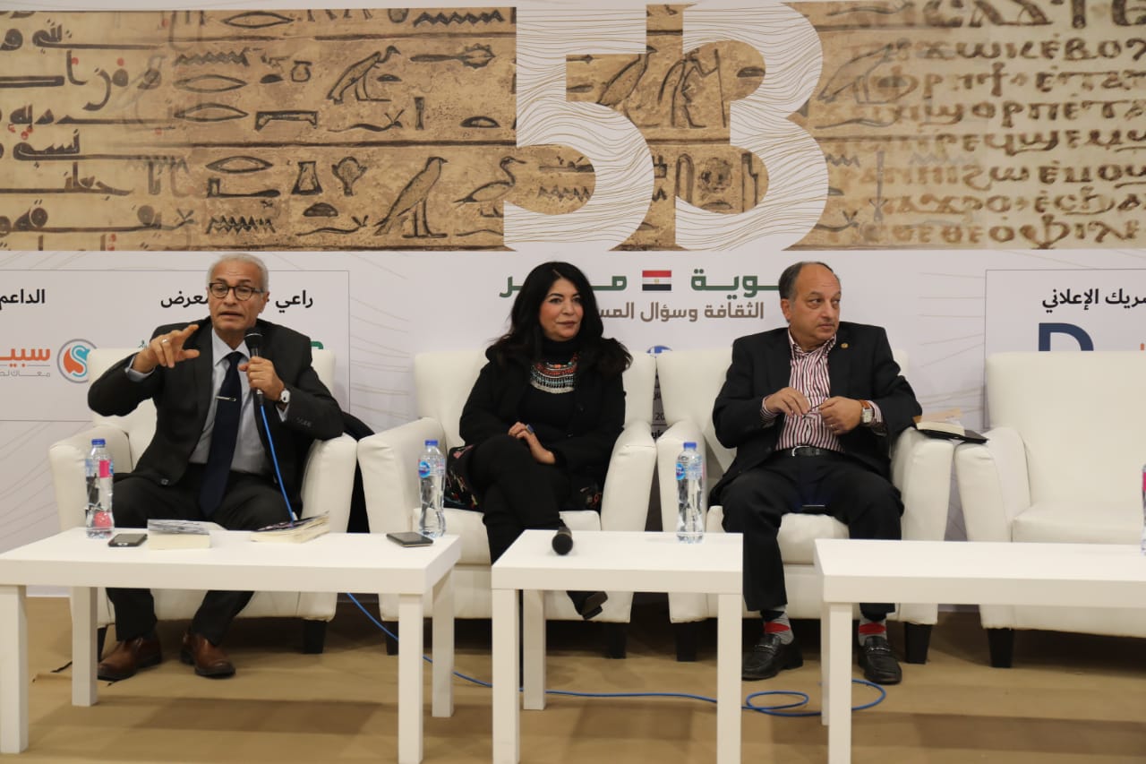 معرض القاهرة الدولي للكتاب 