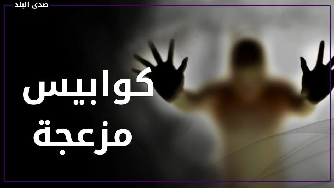  دعاء قبل النوم .. كلمات تحميك من الكوابيس حتى الاستيقاظ