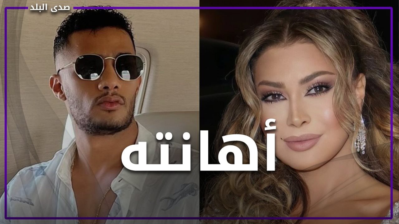 نوال الزغبي ومحمد رمضان
