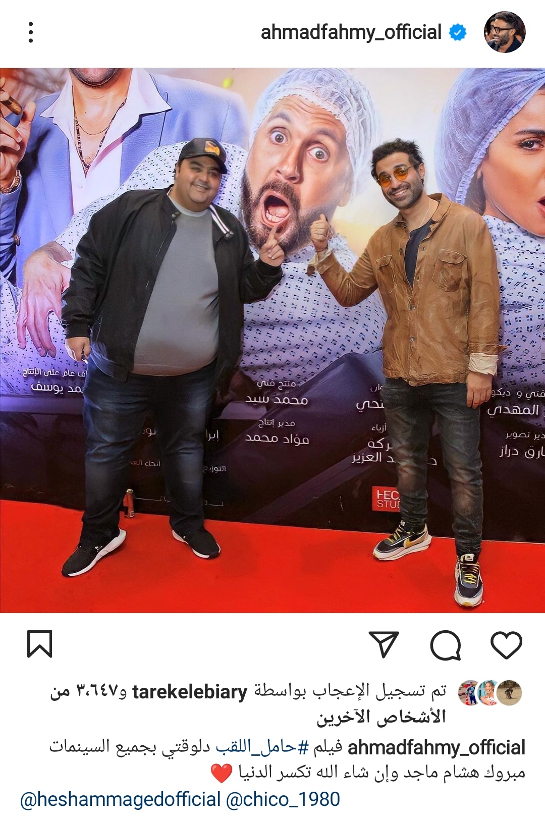 IMG_٢٠٢٢٠٢٠٥_١٦٣٣٢٥