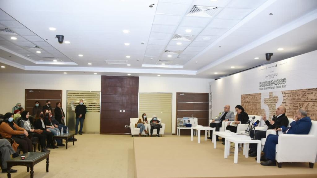 معرض القاهرة الدولي للكتاب 