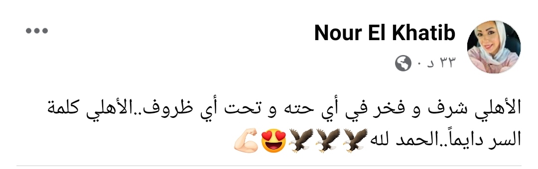 IMG_٢٠٢٢٠٢٠٥_٢١٠٨٠٦