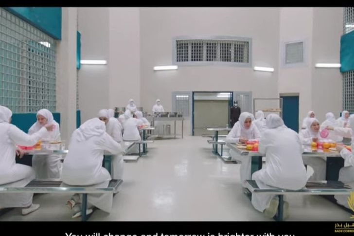 مركز-الإصلاح-والتأهيل-بدر