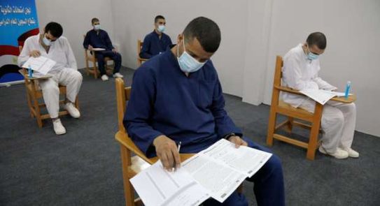 مركز-الإصلاح-والتأهيل-بدر