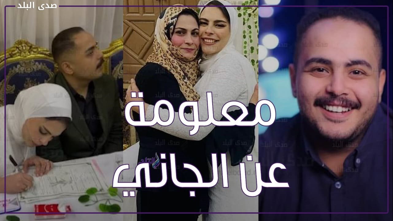 مذبحة الزمالك