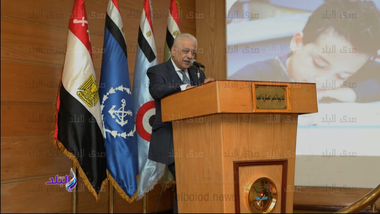 وزير التربية والتعليم