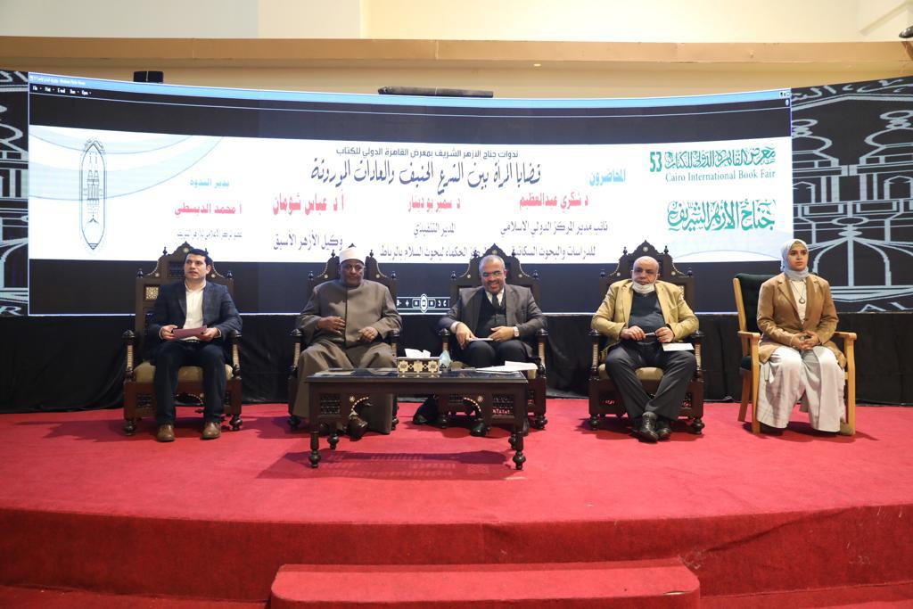 وكيل الازهر السابق