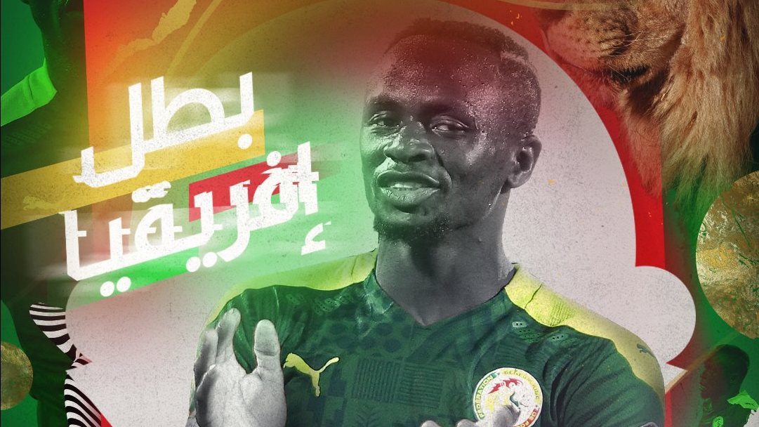 ساديو ماني 