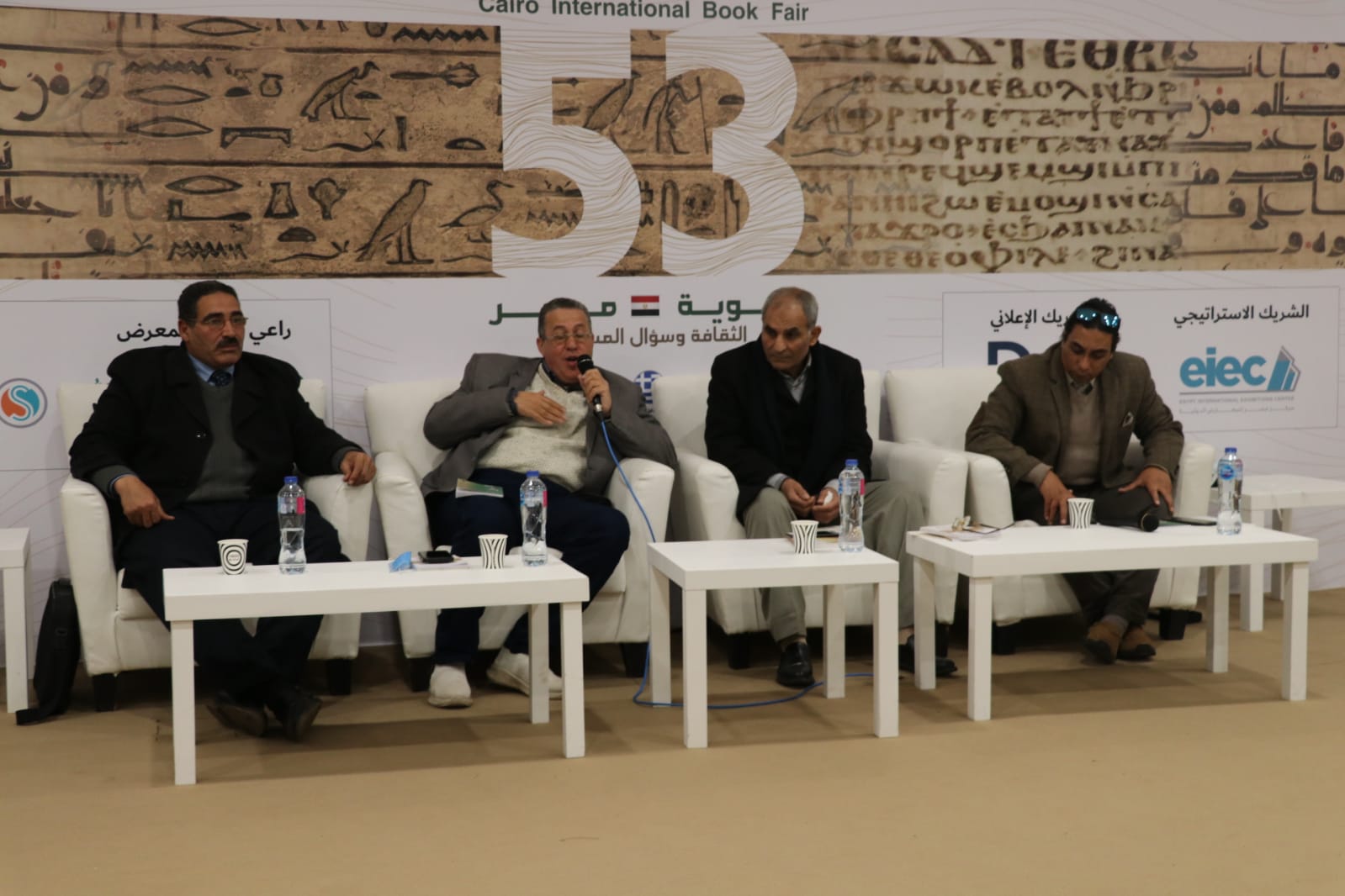 معرض القاهرة الدولي للكتاب 