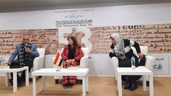 معرض القاهرة الدولي للكتاب 