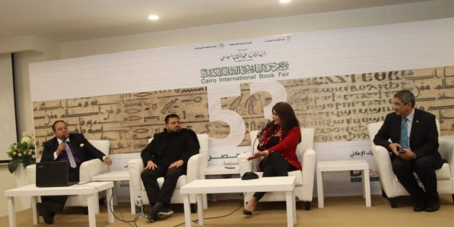 معرض القاهرة الدولي للكتاب 