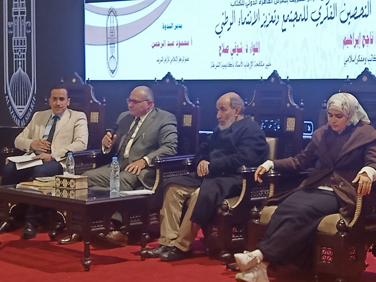 ندوة في جناح الأزهر بمعرض الكتاب