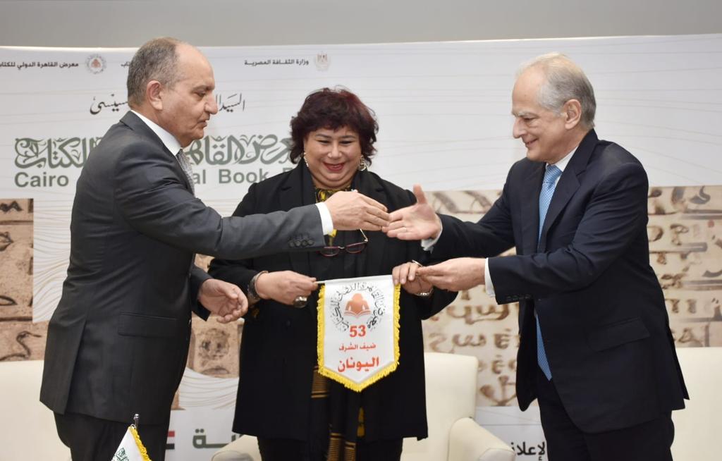 معرض القاهرة الدولي للكتاب  معرض القاهرة الدولي للكتاب