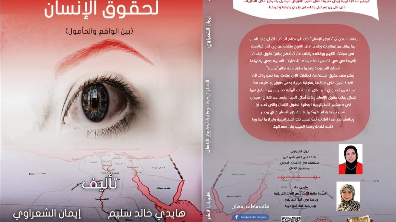 صورة تعبيرية 