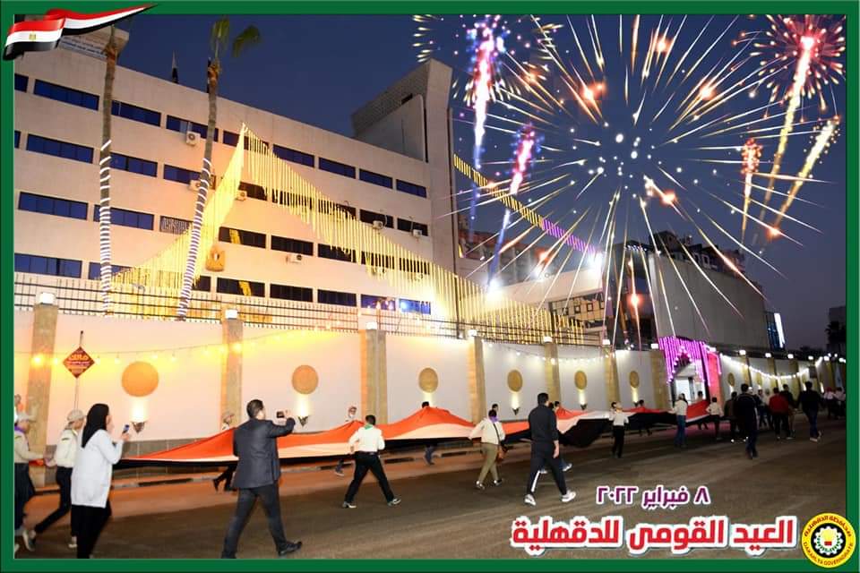 جانب من الاحتفالات
