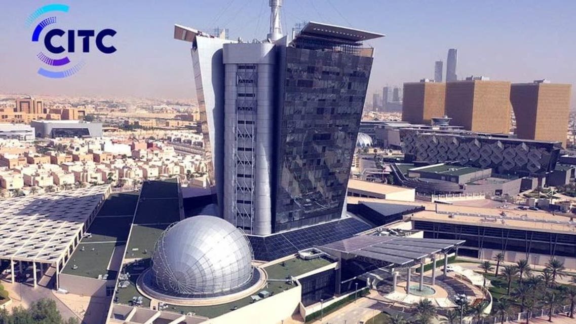 هيئة الاتصالات وتقنية المعلومات السعودية 