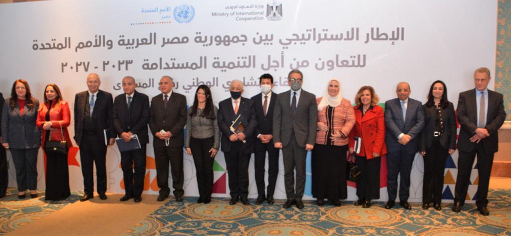 مؤتمر الاطار الاستراتيجي 