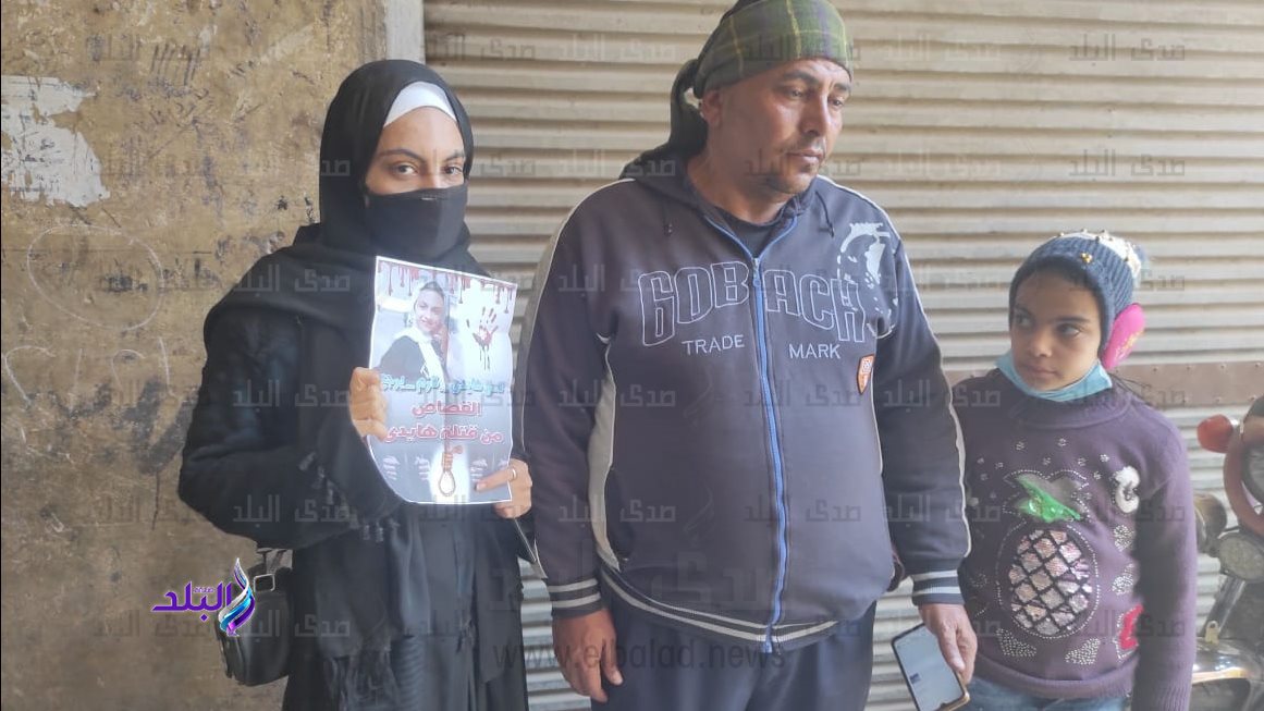 والد الضحية وأشقائها