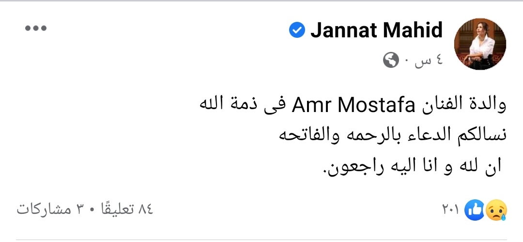 IMG_٢٠٢٢٠٢٠٩_٠٢١٢٠٧