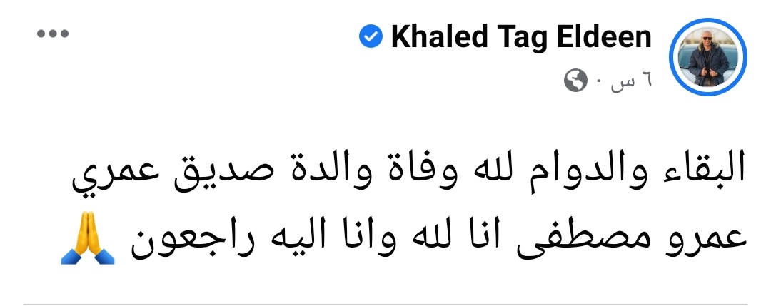 IMG_٢٠٢٢٠٢٠٩_٠٦٠٠٣٣