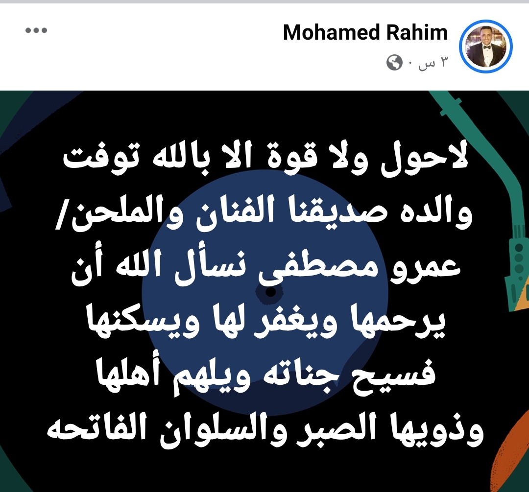 IMG_٢٠٢٢٠٢٠٩_٠٥٥٢٤٣