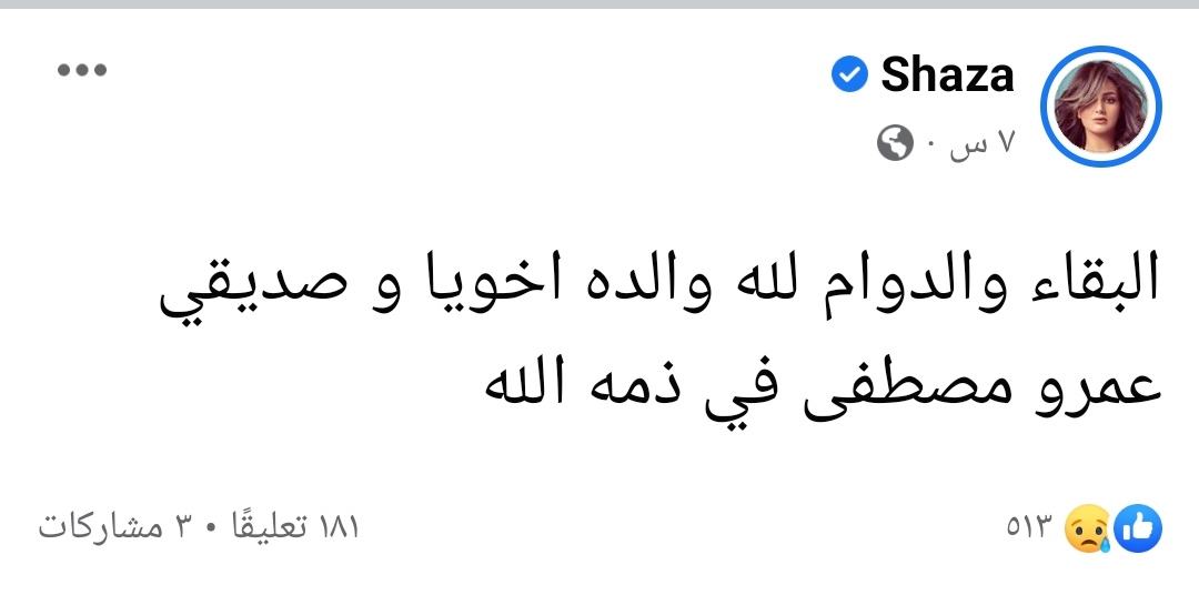 IMG_٢٠٢٢٠٢٠٩_٠٥٥٠٠٤