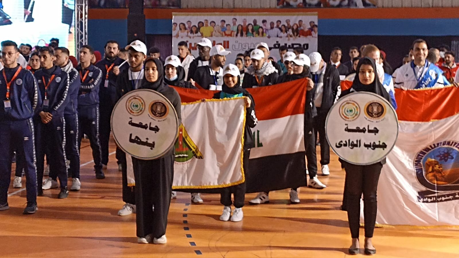 فعاليات ملتقى الصداقة الدولي الأول
