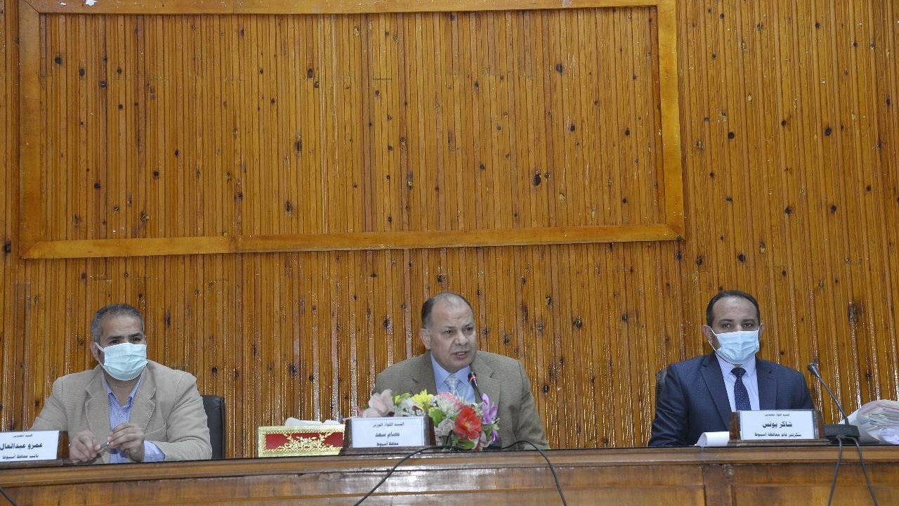 إجتماع المجلس التنفيذي بأسيوط 