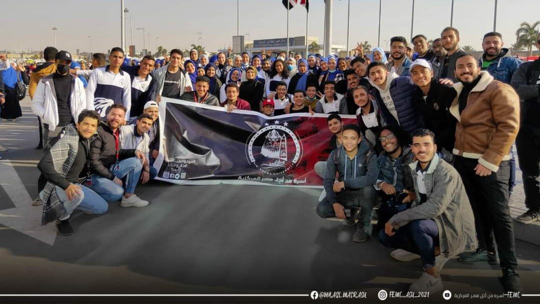 اتحاد طلاب جامعة عين شمس