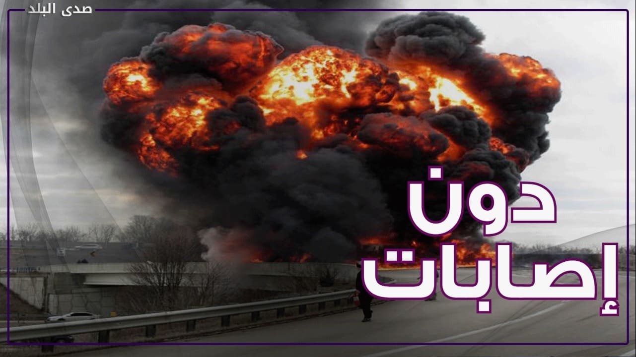 انفجار أبو ظبي