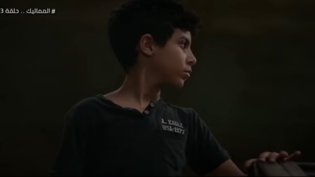 مسلسل المماليك