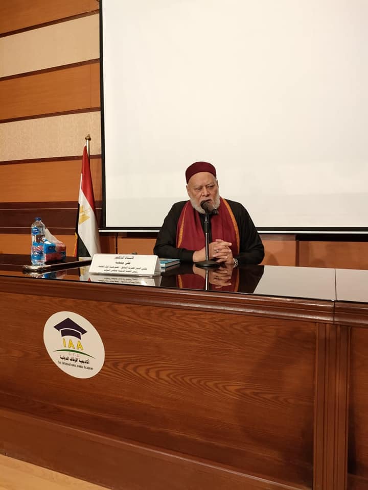 الدكتور علي جمعة