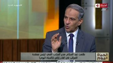 طلعت عبد السلام 