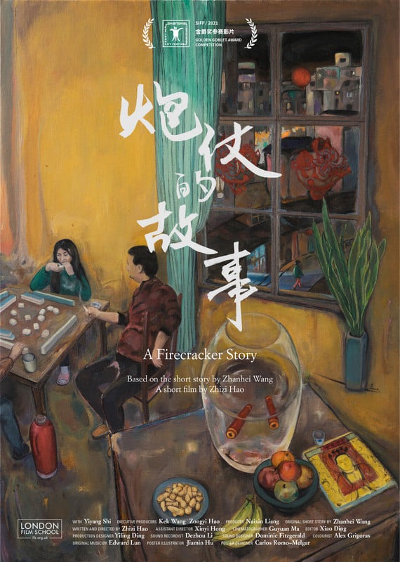 مهرجان الأسكندرية للفيلم القصير