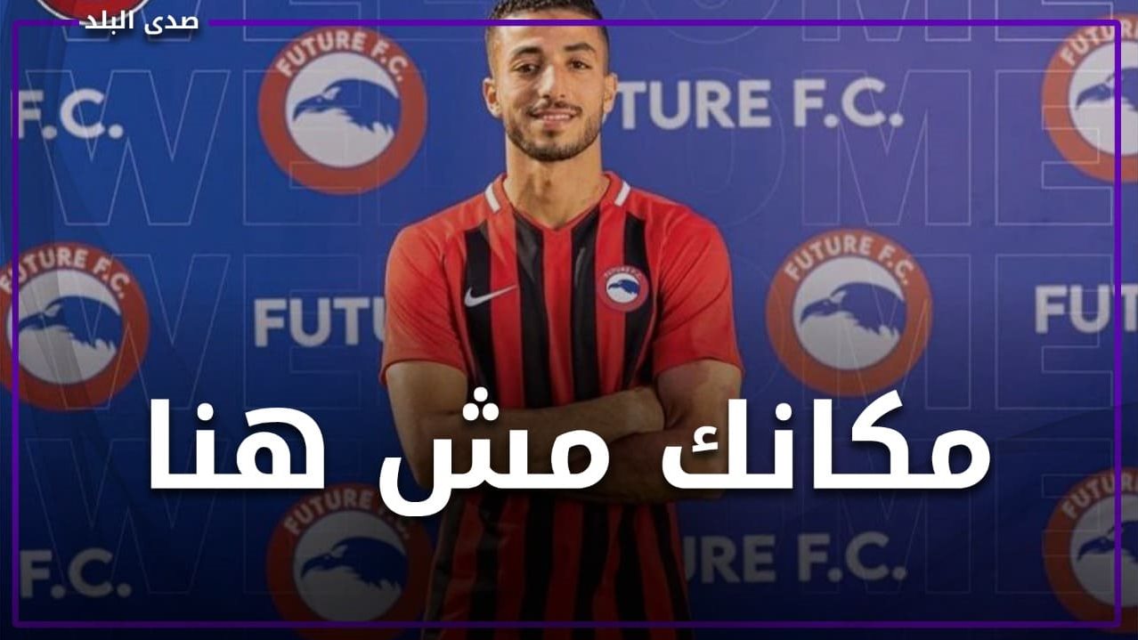 محمد عبدالمنعم