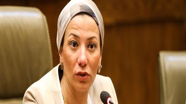 وزيرة البيئة