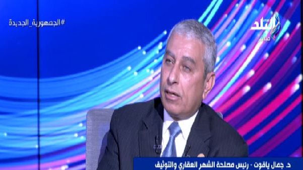 جمال ياقوت