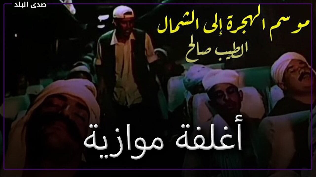 هاشتاج أغلفة موازية يتصدر التريند 