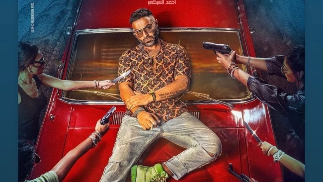 احمد فهمي