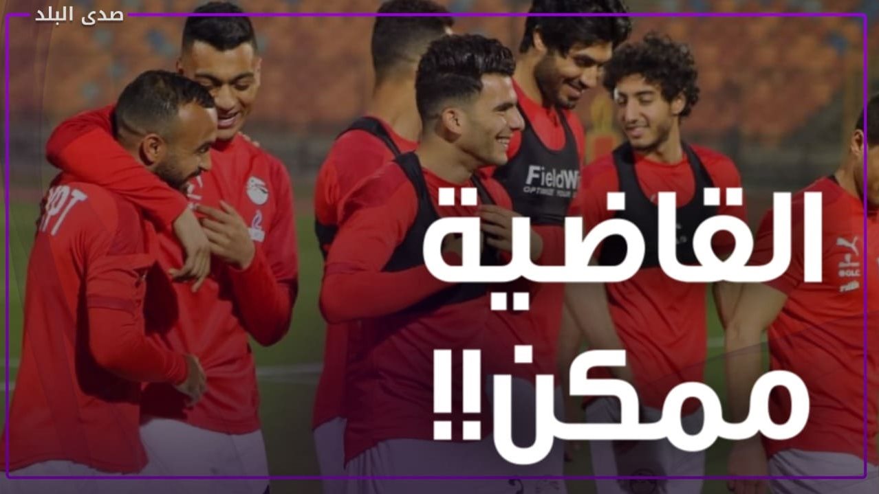 أحمد سيد زيزو - لاعب المنتخب الوطني ونادي الزمالك