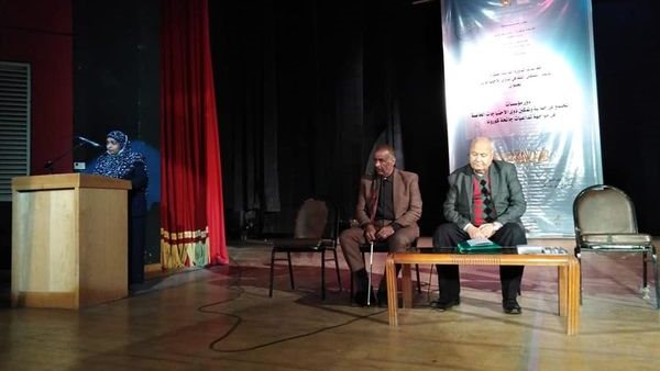 ضمن فعاليات المؤتمر