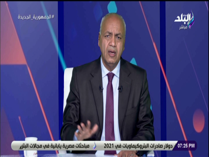 الإعلامي مصطفى بكري