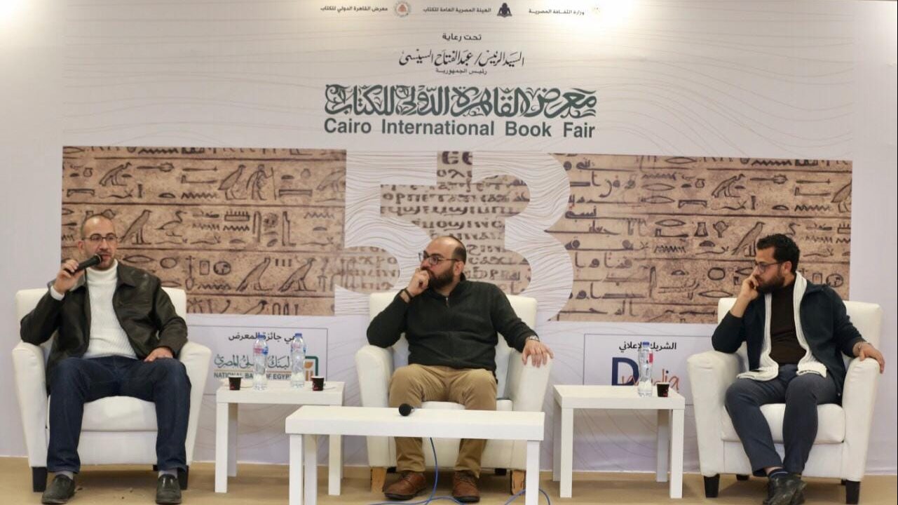 جانب من ندوة الاثريون الجدد