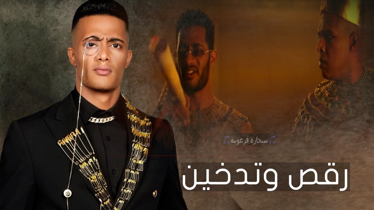 محمد رمضان