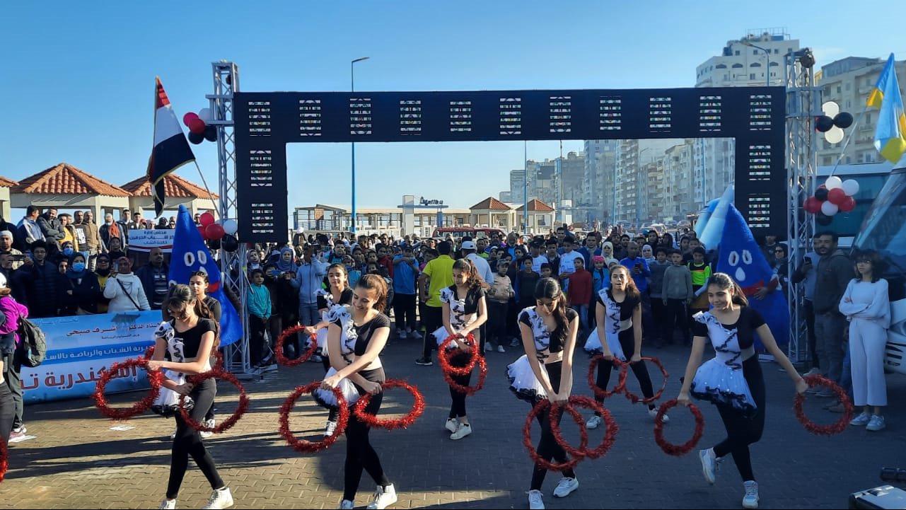 مهرجان رياضي بكورنيش الإسكندرية