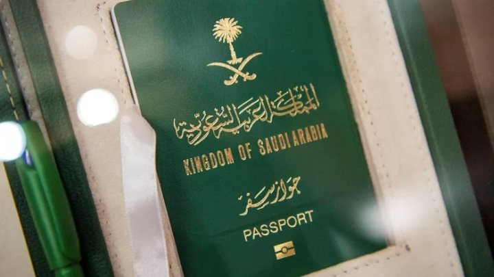 جواز سفر سعودي 