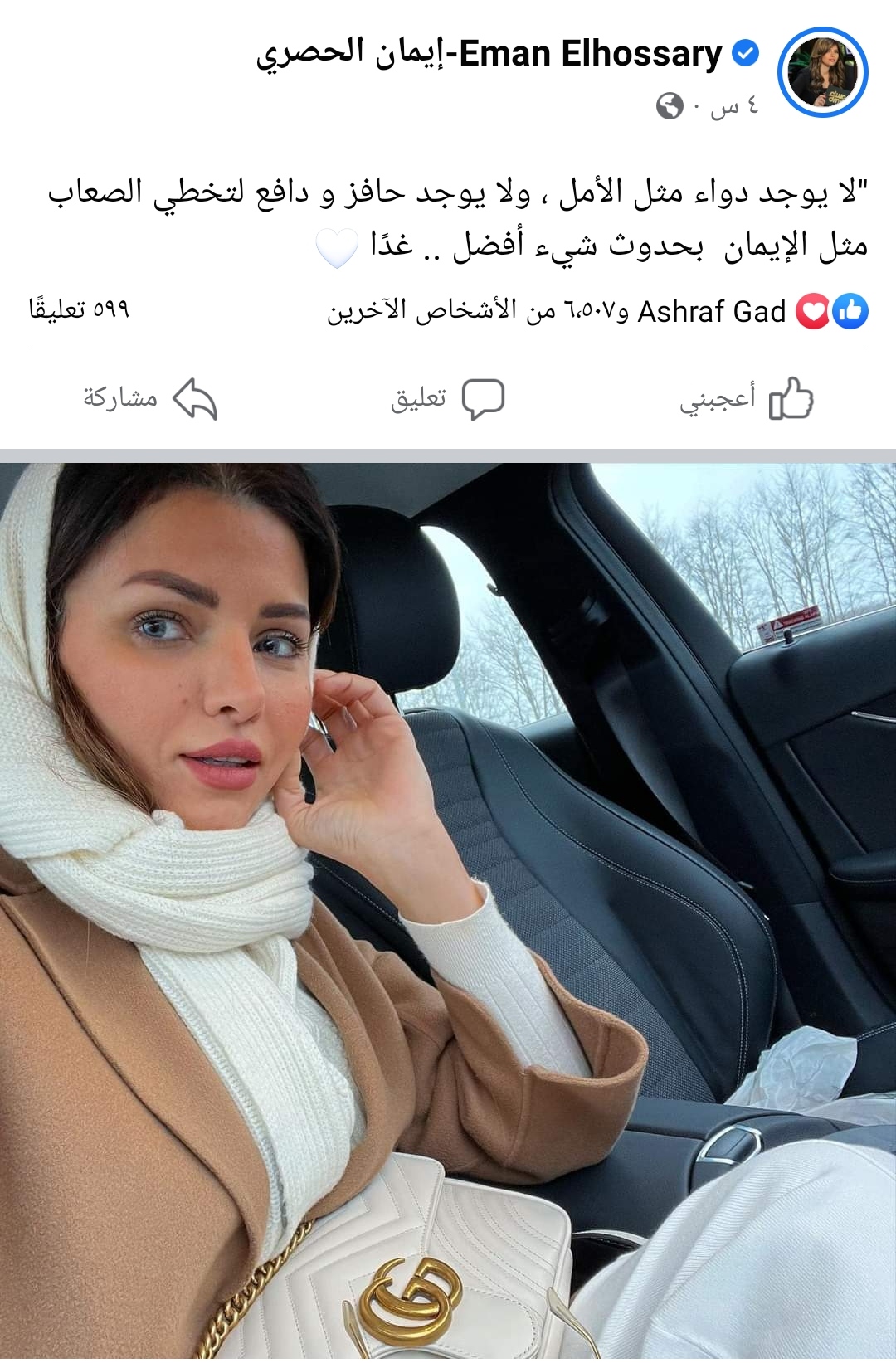 IMG_٢٠٢٢٠٢١١_٢٢١٦٥٤