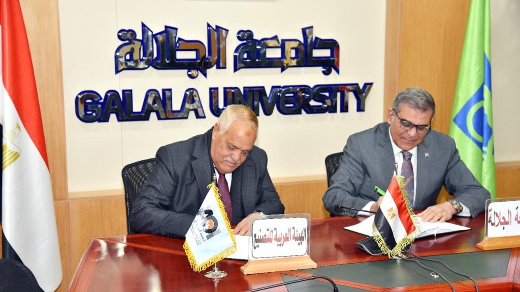 تعاون العربية للتصنيع وجامعة الجلالة 